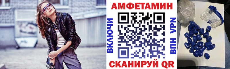 omg зеркало  Карабаново  Amphetamine 97% 