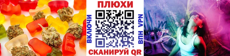 Печенье с ТГК марихуана  MEGA сайт  Карабаново 