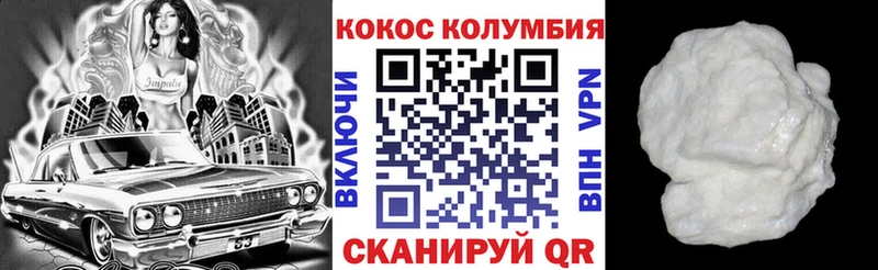 сколько стоит  Карабаново  КОКАИН 97% 
