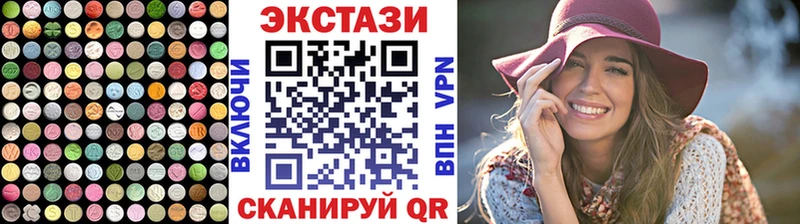Ecstasy ешки  даркнет сайт  Карабаново 