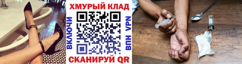 закладки кракен вход Героин VHQ Карабаново
