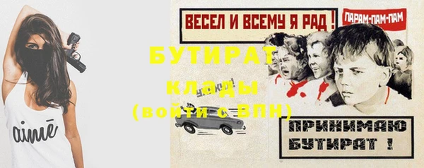 mix Каменка