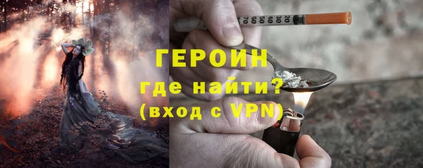 PSILOCYBIN Каменногорск