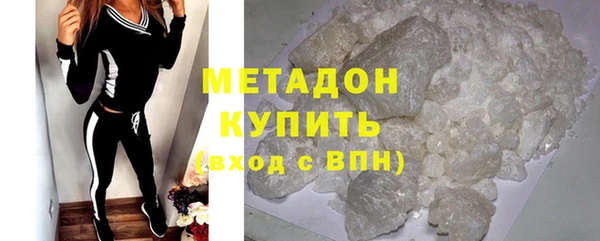 прущие грибы Каменск-Шахтинский