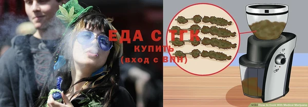прущие грибы Каменск-Шахтинский