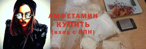 mix Каменка