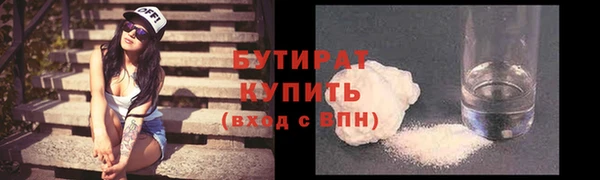 mix Каменка