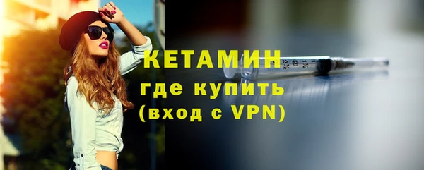 прущие грибы Каменск-Шахтинский
