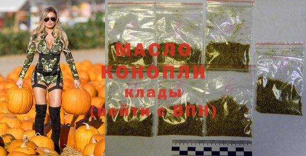 прущие грибы Каменск-Шахтинский