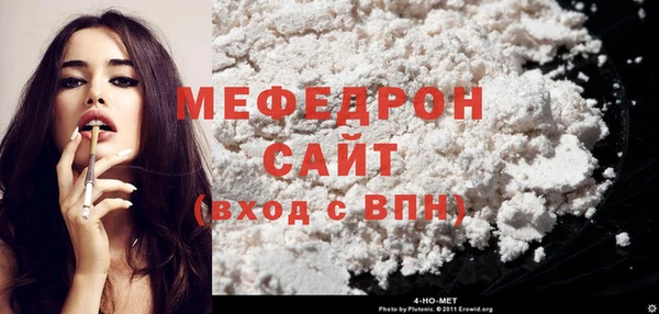прущие грибы Каменск-Шахтинский