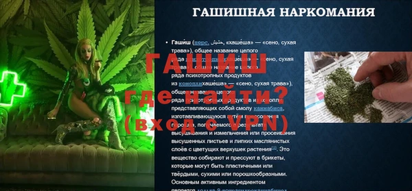 прущие грибы Каменск-Шахтинский