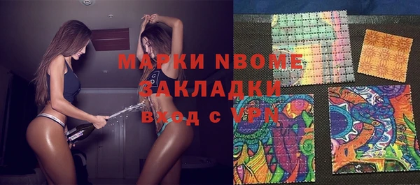 mix Каменка