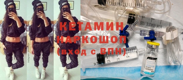 прущие грибы Каменск-Шахтинский