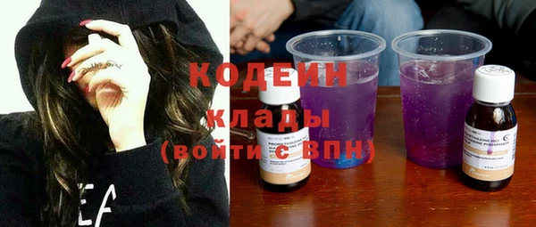 mix Каменка
