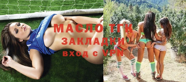 mix Каменка