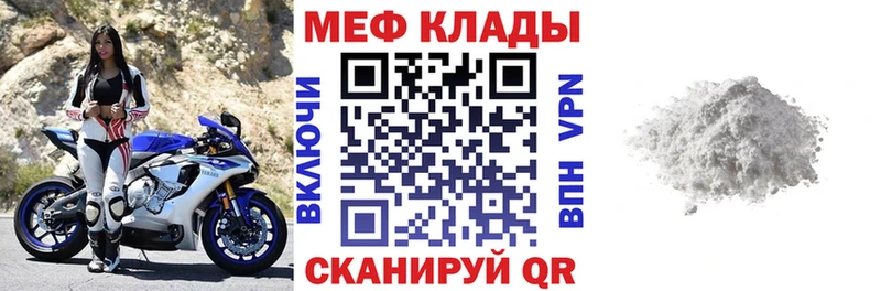 продажа наркотиков  omg tor  МЕФ 4 MMC  Карабаново 