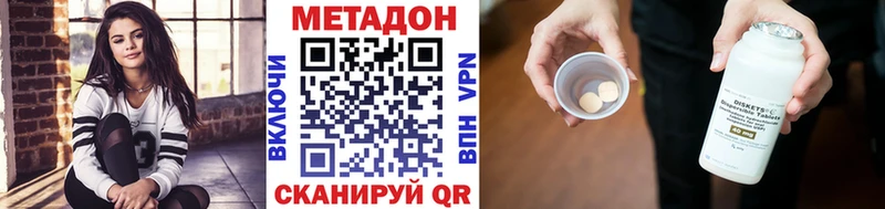 Метадон кристалл  Карабаново 
