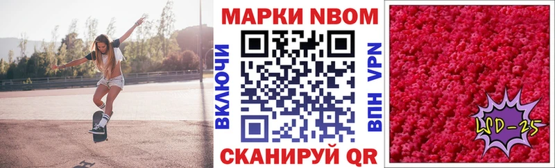 Марки N-bome 1500мкг Карабаново